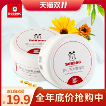 Babu Bean Baby talcum powder newborn children natural puff Four Seasons universal baby corn prickly heat powder