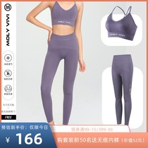 Magic Vivi sports suit womens summer thin fashion thin morning run gym running yoga suit suit women