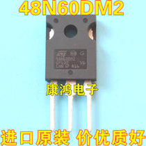 The new 48N60DM2 STW48N60DM2 TO-247 MOS FET 48A 600V is direct shooting