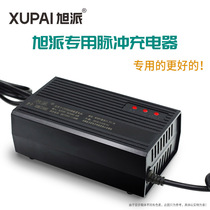  Xupai charger 48V60v72V12V80V96V64V14A three-wheeled electric car Yadi Emma new day Taiwan bell