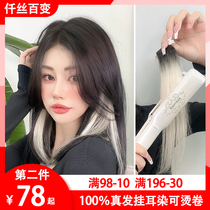Real hair hanging ear dyeing wigs one piece of color gradient short clockwork no trace hair extension female hair hair highlights
