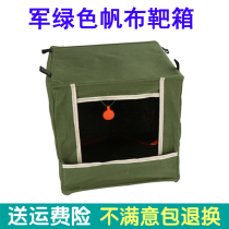 Slingshot target box slingshot steel ball box foldable exercise box bow grain collection box stainless steel microfiber silicone bull' s-eye