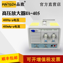 Voltage high frequency piezoelectric ceramic high voltage amplifier HA-405(400V 1MHz)PINTECH pinzhi probe