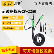 PINTECH Products for passive probe CP-2250(DC 250MHz 600V) oscilloscope test stick