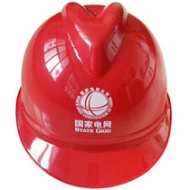 State Grid safety helmet Electric Power Bureau safety helmet Special printing for electrician site construction engineer supervision safety helmet