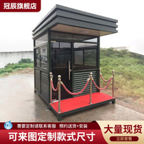 Guanchen factory custom station Post outdoor movable stainless steel duty room security guard Image security booth