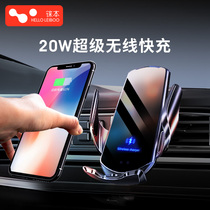 Mobile phone car bracket wireless charger car navigation car fully automatic induction car fixed car interior support frame