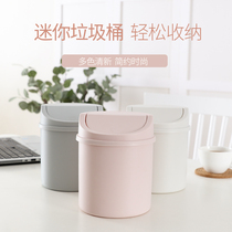 Living room bed desktop small bedroom love home table small mini dormitory with lid trash can Girl trumpet