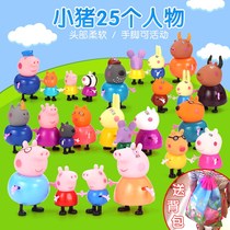 Childrens house toys Peggy House doll Peggy set full Doll Girl Pepe pig