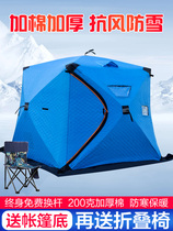 Tent outdoor thickened rain and cold ice fishing heating and insulation outdoor high-end outdoor warm camping windproof fishing