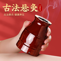 Moxibustion Jar Ceramic Moxibustion Box With Moxibustion Domestic Appliance Multifunction Fumigation Scraping Integral Cup Warm Moxibustion Instrument Jar