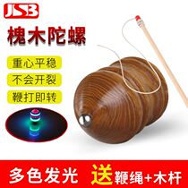 Gyro wooden solid wood 10-year-old bakelite gyro with whip handmade childrens wooden gyro nostalgic old-fashioned toy