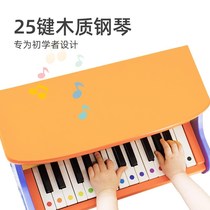 Childrens small piano toy girl boy electronic organ baby baby beginner gift mini