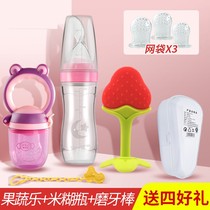 Juice for young children bite fruit food supplement fruit vegetable rice spoon bottle baby toy tooth gum silicone bag