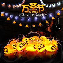 Halloween pumpkin string lights outdoor decoration Net Red store window display lights dress up room accessories hanging