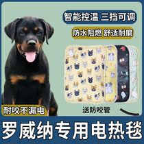 Rowiener dog special electric blanket dog cushion sleeping with bite-resistant winter waterproof heating sleeping cushion pet electric bedding