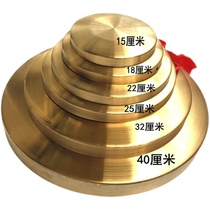 Thickened Gong 40cm 30cm big gong flood control warning gong props 50 gongs and drums musical instruments small gongs copper gong gong delivery hammer