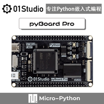 pyBoard Pro Columbus minimum system STM32F407ZGT6 core board Python development board