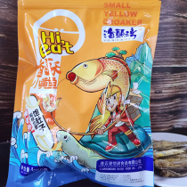 Haitou Bay instant crispy small yellow croaker non-fried Net red seafood snacks leisure office burst snacks
