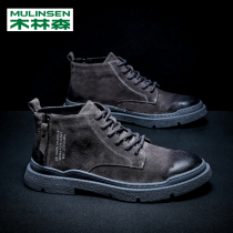 Mullinson mens shoes spring and autumn leather Net red Chelsea boots high-top tooling side zipper gray Martin boots men