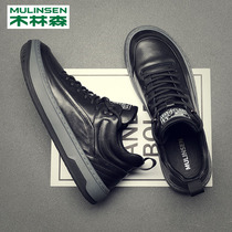Mulinsen mens shoes 2022 autumn and winter plus velvet warm soft leather Martin boots leather thick sole shoes casual leather shoes
