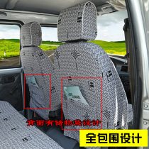 Old Changan Star 2nd Generation New Changan Star 2 3 Ono Changan 4500 Single-row Double Volleyball Van Car Seat Cover