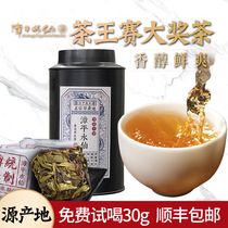 Southern Impression 2021 Spring Tea Premium Zhangping Narcissus tea Fragrant hand-pressed square Oolong tea 200g Narcissus tea