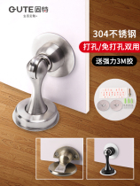 Household installed non-perforated anti-collision floor tile door suction strong magnetic door touch door door holder door stop Kamen door suction