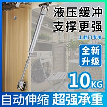 New cabinet up and down door support Rod tatami bed pneumatic Rod hydraulic telescopic rod Pneumatic Spring