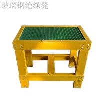 Multi-layer FRP ladder footstool wire construction rubber pad can be customized new FRP insulated stool FRP stool