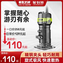 Machine multifunctional slotted aluminum-plastic wooden board Daquan electric industrial grade milling carving Comez trimming machine woodworking tools