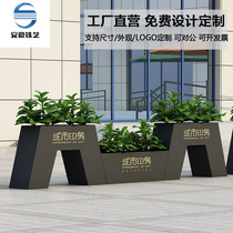 Outdoor Flower Case Planting Flower Trough Partition Flower-pot Composition Sales Department Stainless Steel Fence Courtyard Square Custom Iron
