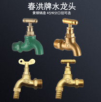 4 points 6 minutes full copper spring flood tap explosion protection anti-freeze slow open old outdoor theft protection with key tip nozzle tap