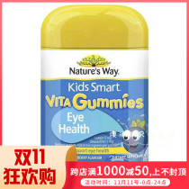 Australia Natures Way Jia Simin children blueberry vitamin eye care integrated soft fiber buy one free