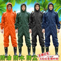 Conjoined protective clothing men and women rock wool glass silk deodorant waterproof dust breathable pesticide overalls breeding protective clothing