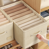 Clothes container box housedrawer wardrobe layered artifacts clothestrousers divide storage basket