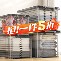 Transparent container box household plastic clothes toy packaging box large capacity snack box back storage box