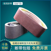 Tank machine abrasive belt 533*75 furniture woodworking polishing sanding machine sand belt roll metal grinding belt conveyor belt strip