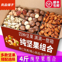 BESTORE New Year Gift box Macadamia nuts Pistachio Nuts Big root Fruit Dried Fruit Snacks Mixed packed whole box gift Bag