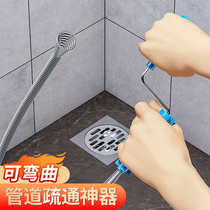 The sewer artifact the toilet tool the household kitchen the toilet dredge the pipe the pipe is blocked.