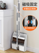 Japan imported MUJI E broom set household broom dustpan combination broom wiper toilet single sweep