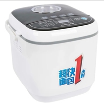 Joyoung Jiuyang MB-100Y07 household bread machine heating cake and noodle fermentation automatic multi-function
