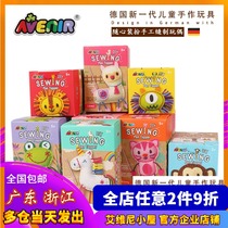 Aveni Avenir hand-stitched doll DIY making material Christmas gift pen set small toy