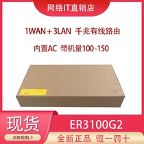 HUASAN H3C ER3100G2 ENTERPRISE FULL GIGABIT VPN ROUTER Built-in AC controller WEB MANAGEMENT