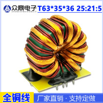 Jace ZX7-250 315 Inverter Welder Tap Double Voltage Non Main Transformer 25:21:5 HS26703