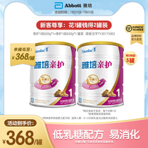 (New customer exclusive)Abbott Pro-care one-stage milk powder hypoallergenic 820g moderate hydrolysis anti-diarrhea