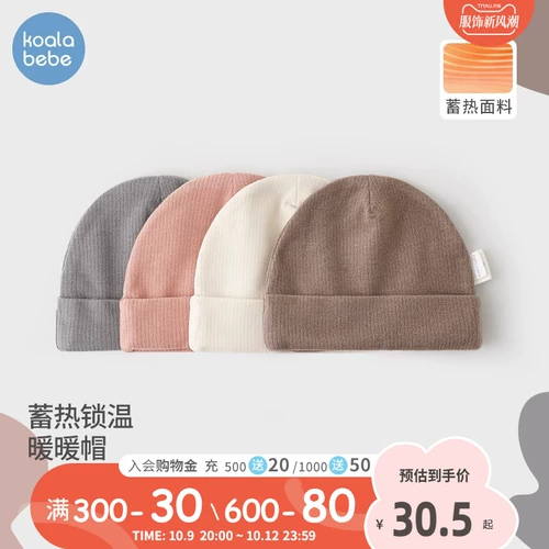 Детская удерживающая тепло детская шапочка с капюшоном для выхода на улицу