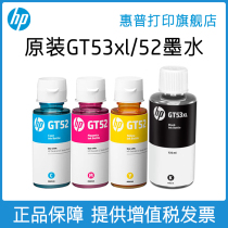  HP HP Original GT53XL Black GT52 color ink DeskJet GT5810 5820 tank 411 311 410 4