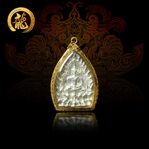 Thai Buddha Brand Dragon Po Chan Nam Phase I Dauvian Mountain Buddha Zhou Suo Buddha Gold Shell Thai Calendar 2548