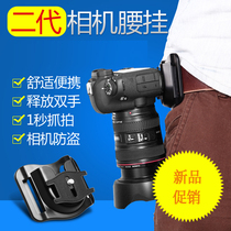 UJM camera belt buckle single anti-waist hanging Canon camera micro single braces waist buckle shoulder strap hanging buckle accessories